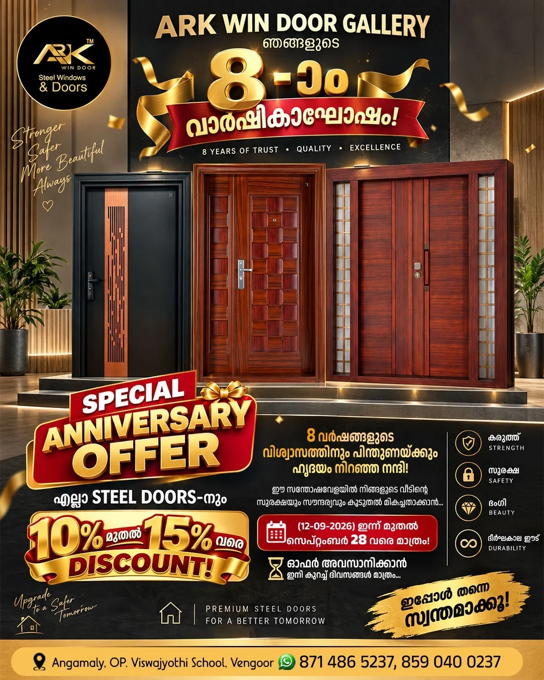 Arkwin Anniversary Offer